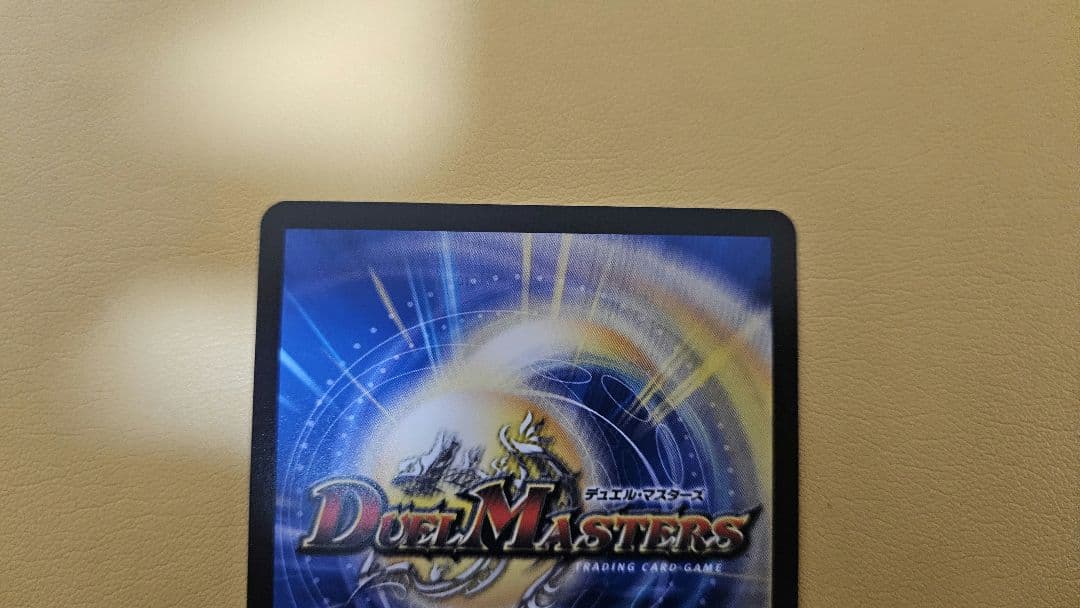 マ*ト様 闘門の精霊ウェルキウス　SR金トレジャー