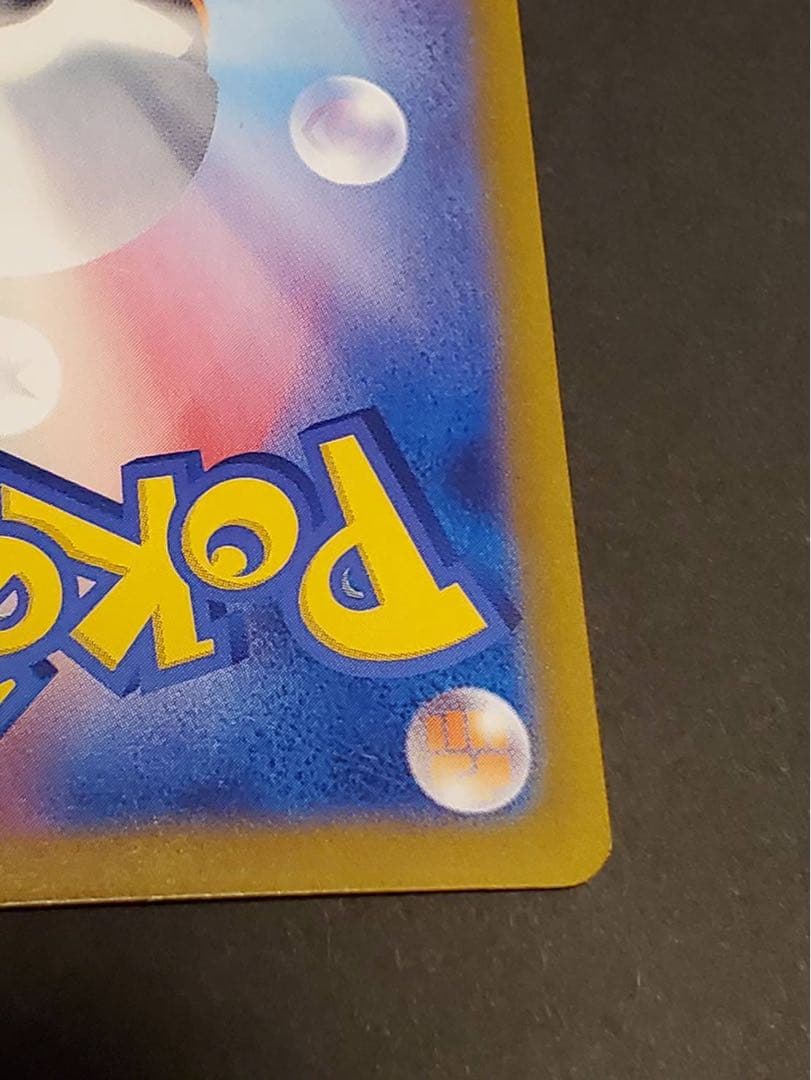 ルチアのアピール SAR ポケモンカード SV7a 楽園ドラゴーナ ポケカ