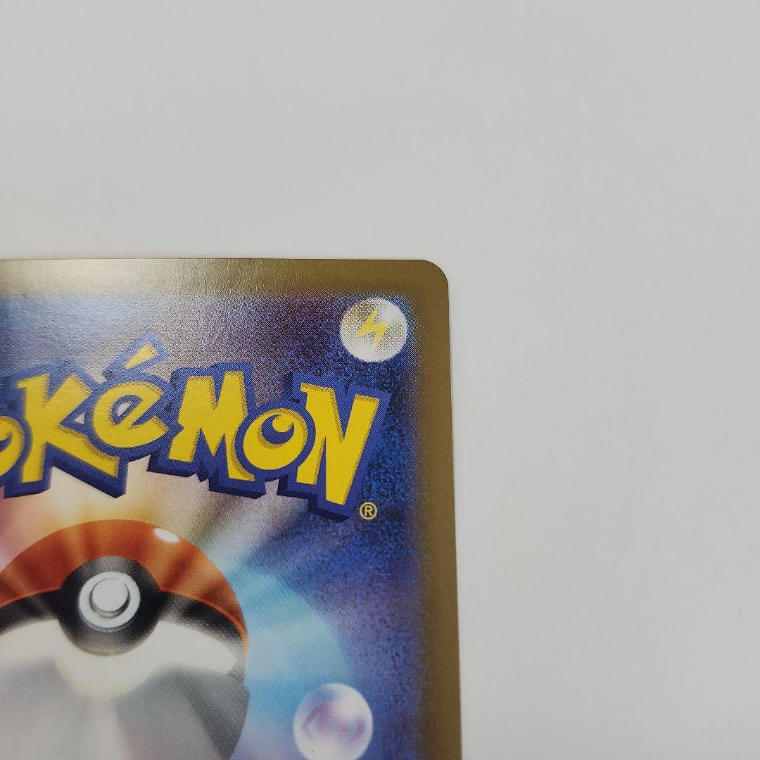 【新品】ポケモンカード　インフェルノX　メガリザードンex sar