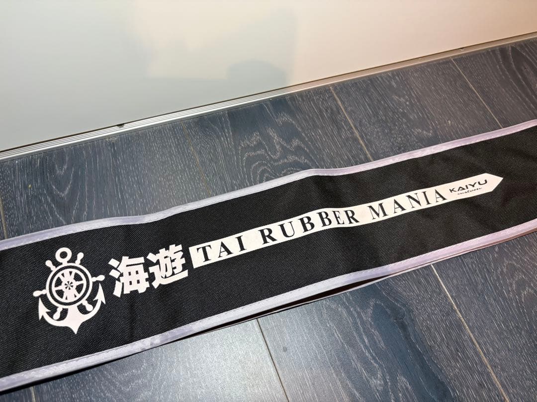 タイラバ/海遊/桜幻/紅牙/炎月/ブラフマン/レッドフリップ/シーウォーク