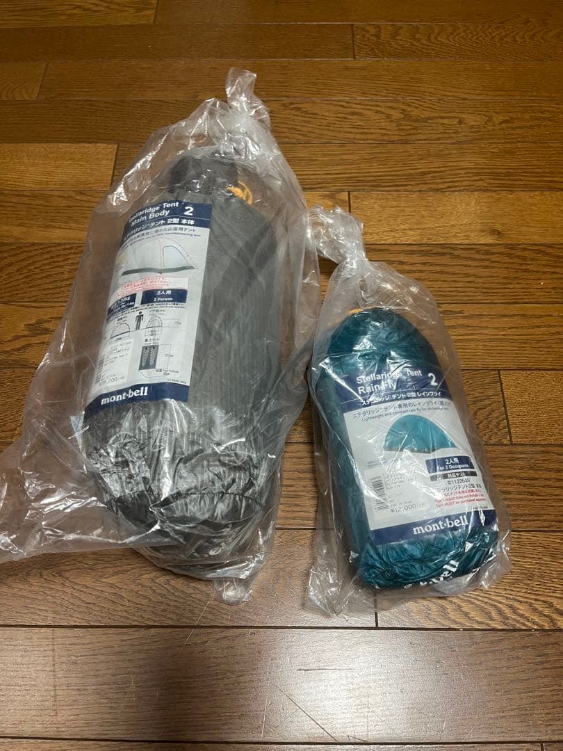 【新品】　mont-bell ステラリッジ2