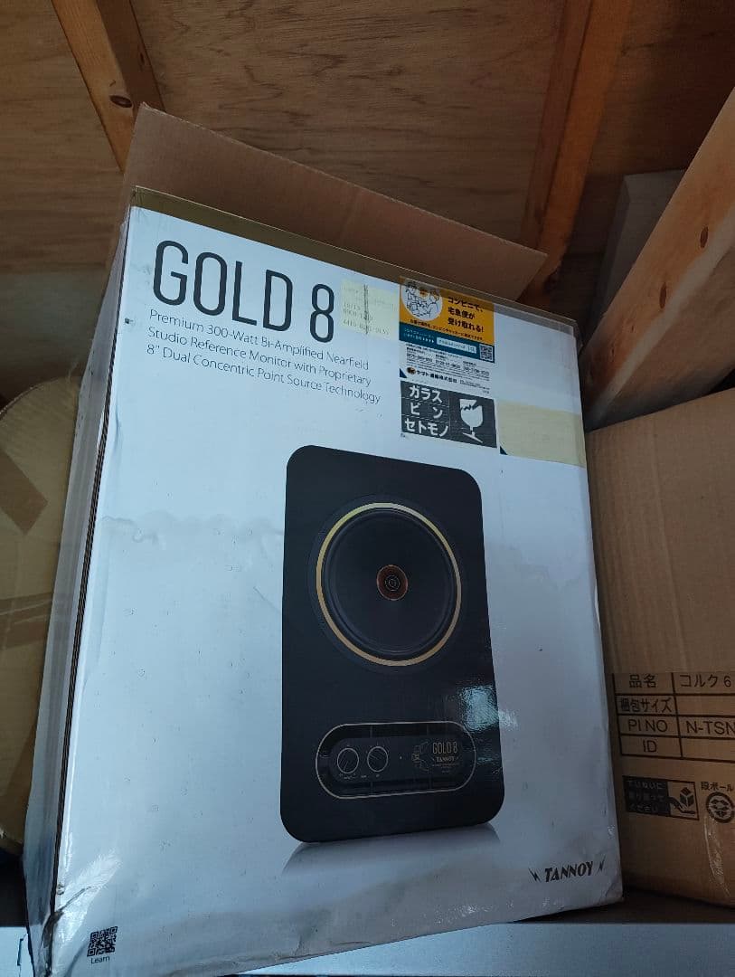Tannoy GOLD 8 同軸モニタースピーカーペア