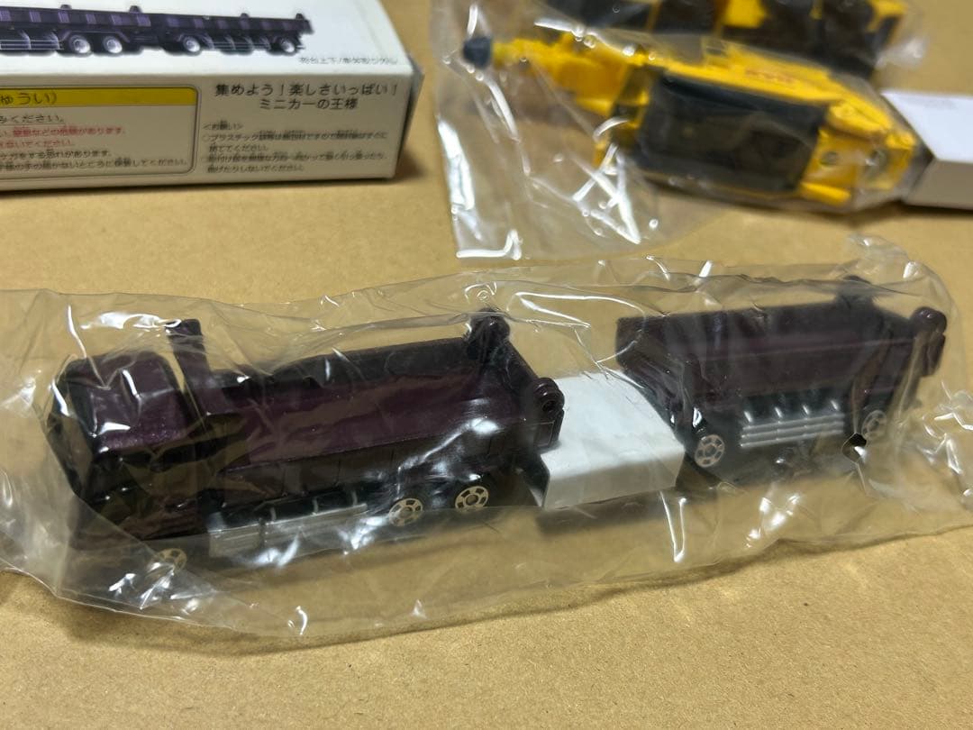 トミカ 建設車両 色々セット ギフトセット ロングトミカ