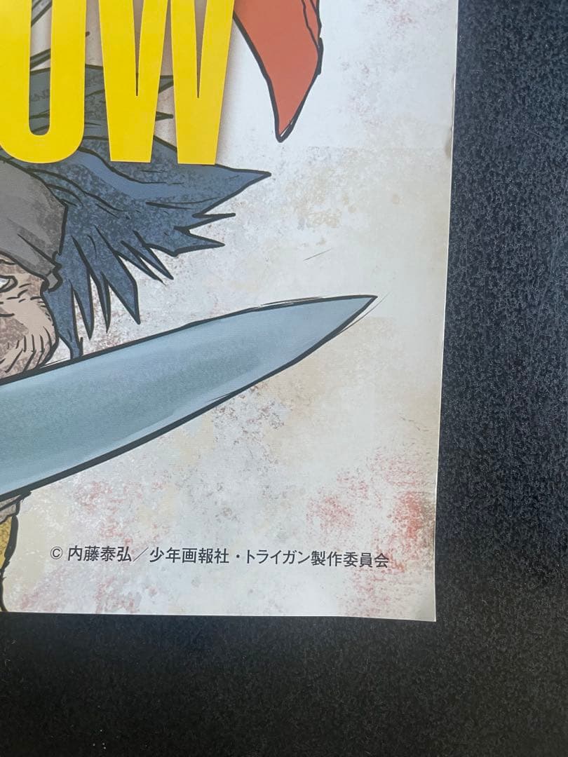 TRIGUN トライガン 映画 非売品 ポスター