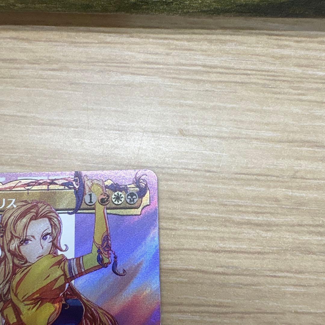 サージFoil ルーンナイト、セリス　MTG 統率者