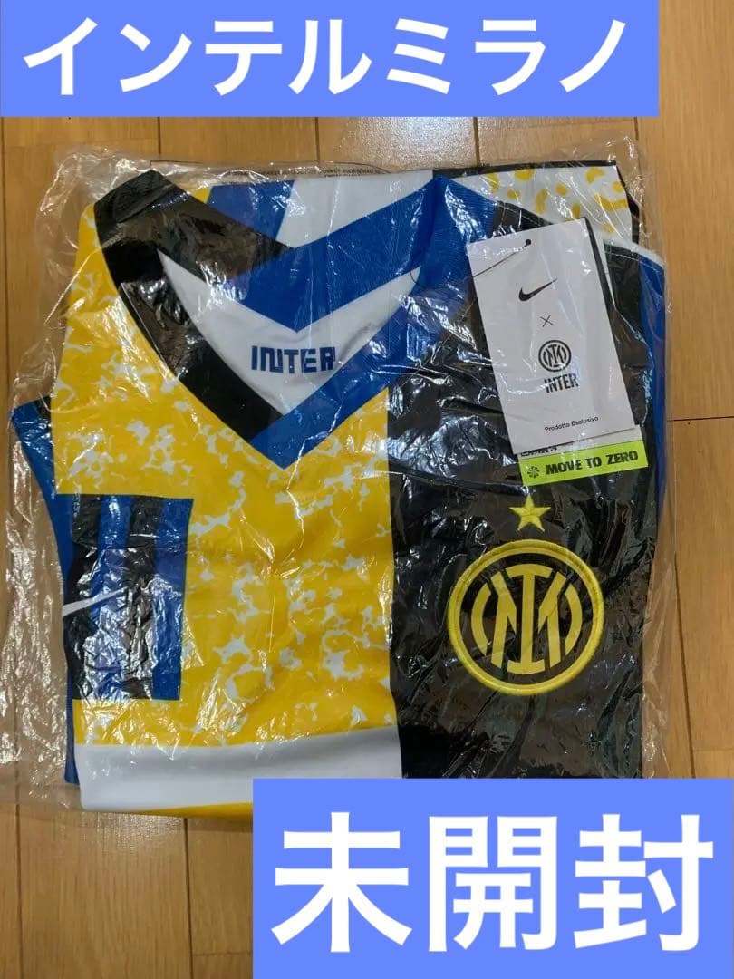 2020-2021 インテル・ミラノ　第4ユニフォーム　レプリカ　未開封