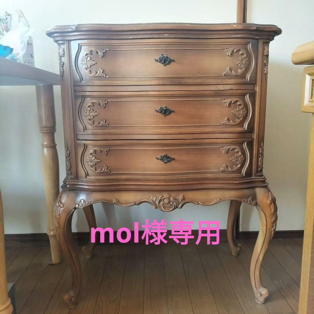 WARRINGS社　チェスト アンティーク　京都　クラシック　棚　引出し　ドイツ