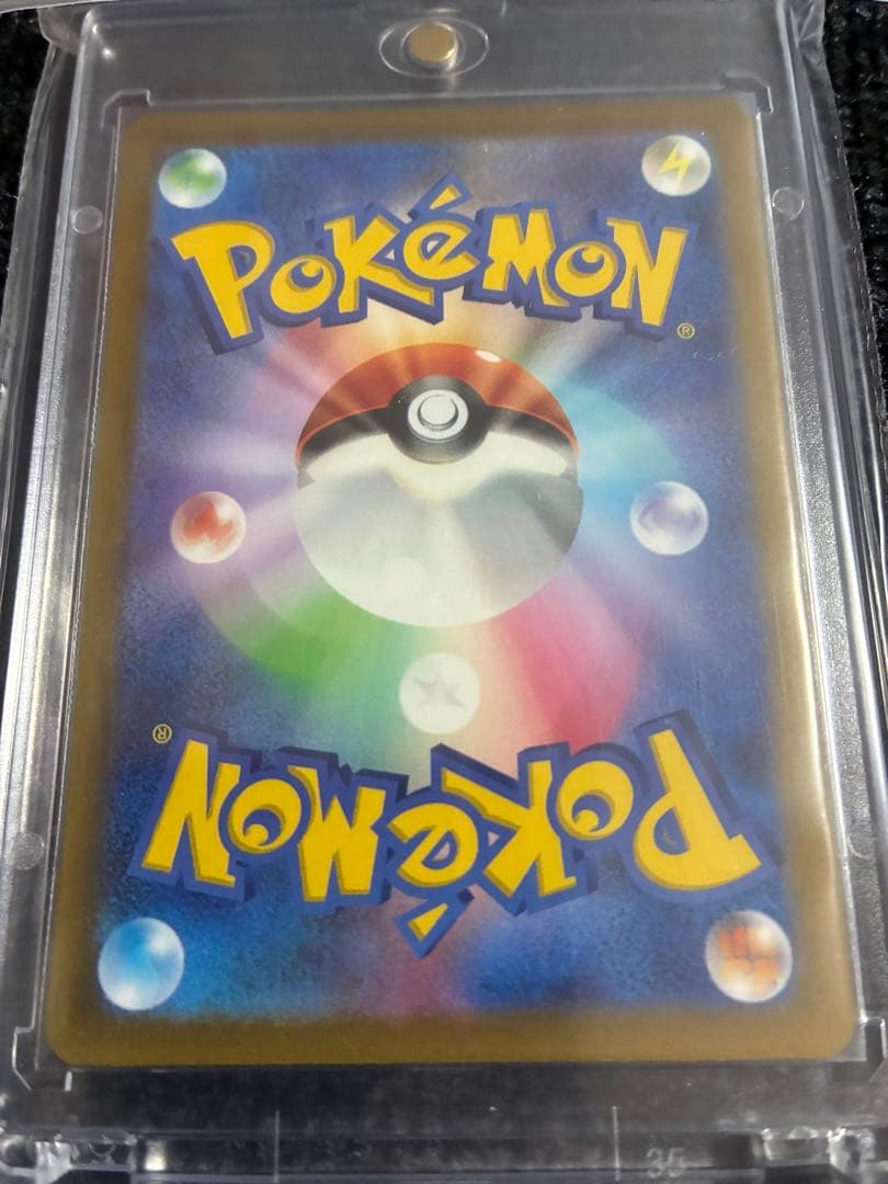 白熱のアルカナ コンプリートセット セレナSR