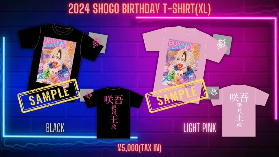 BabyKingdom べびきん ベビキン 咲吾 生誕Tシャツ