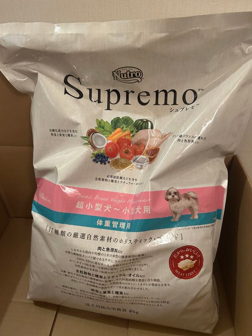 Nutro シュプレモ 超小型犬~小型犬用 体重管理用 成犬用 6kg