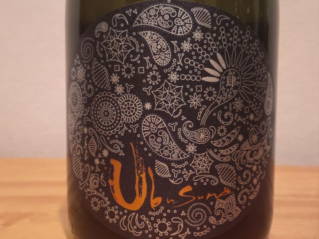 産土 2025 四農醸 山田錦（4本セット）小冊子付