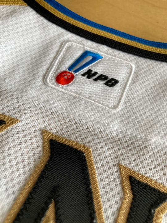 新庄 プロコレクション ユニフォーム 背番号63北海道日本ハムファイターズ