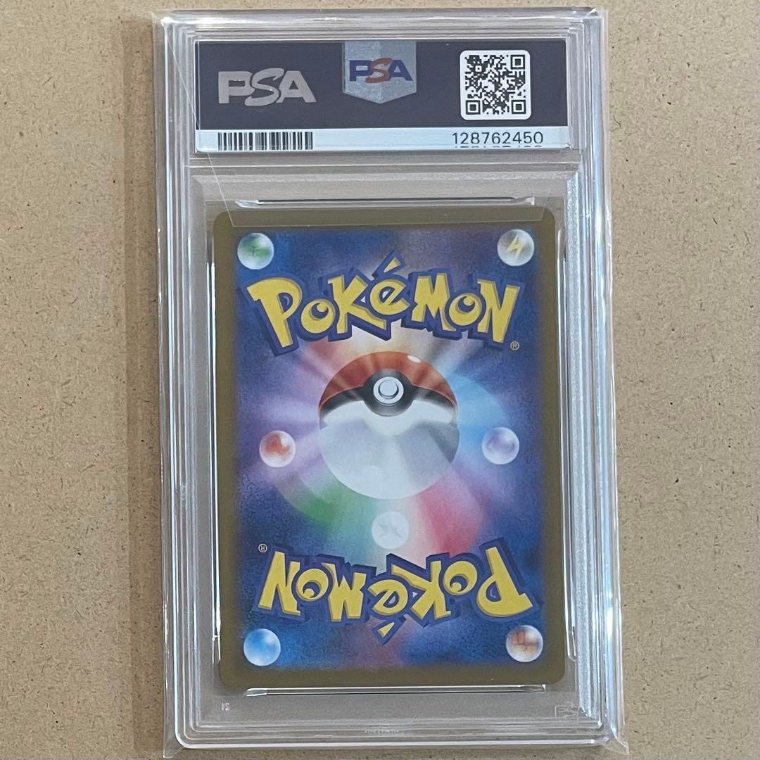 ロケット団のニャース AR PSA10 ロケット団の栄光 ポケモンカード 鑑定品