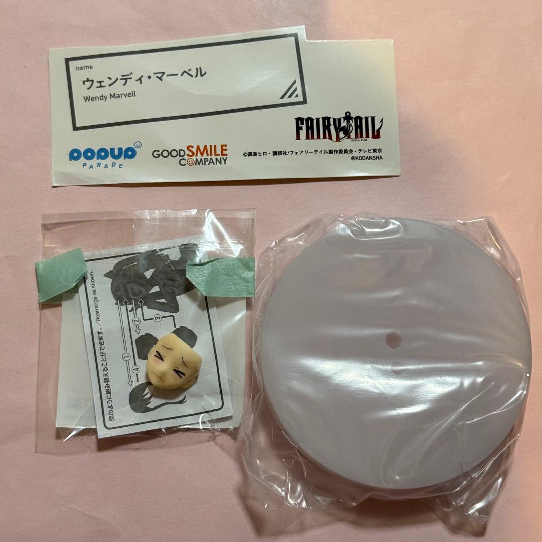 ウェンディ　特典表情違いパーツ付き　フェアリーテイル　ポッパレ　グッスマ