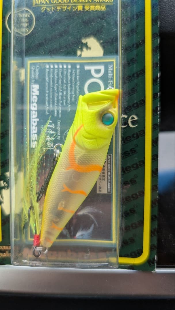 メガバス ポップX ホットシュリンプ　新品未開封　激レア　限定　希少