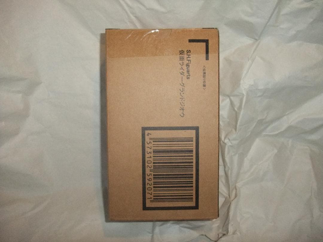 新品未開封　S.H.フィギュアーツ　仮面ライダーグランドジオウ　オーマ　セット