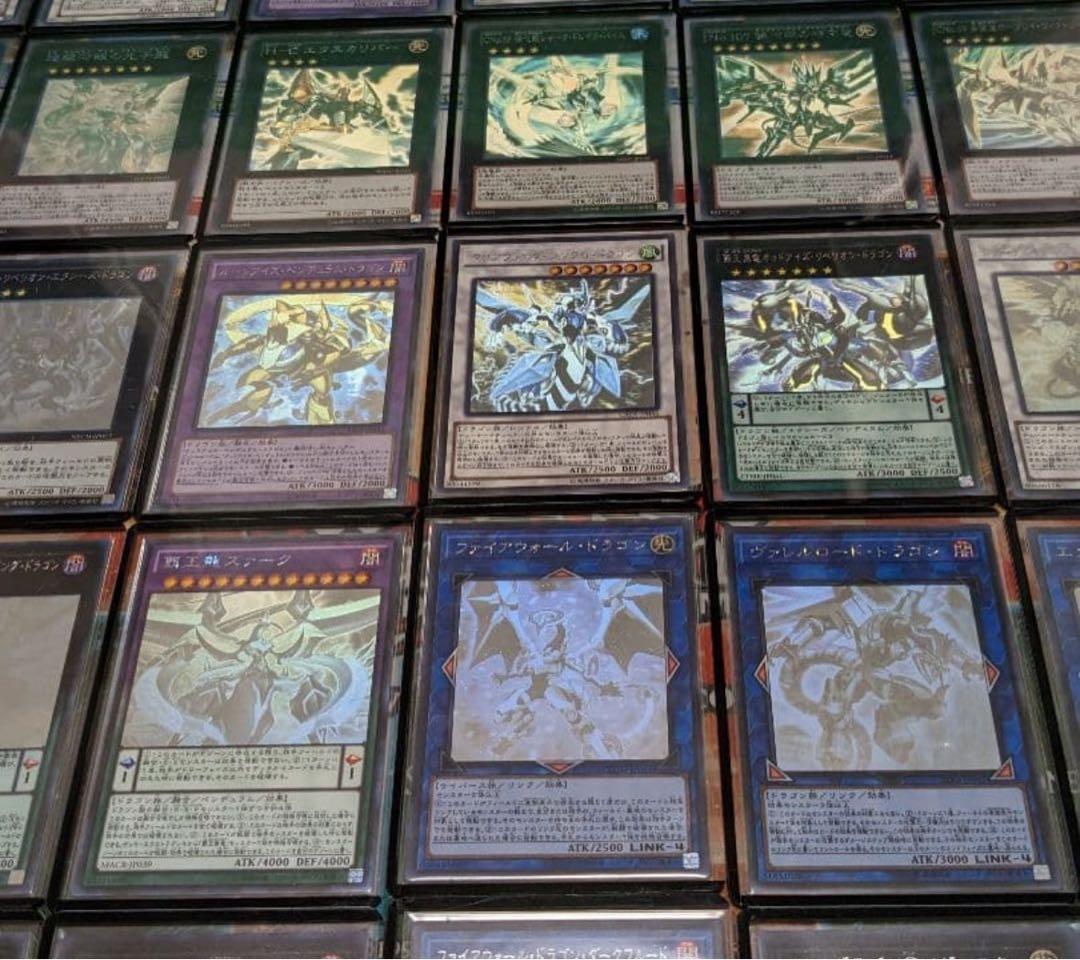 遊戯王　ホログラフィックレア　コレクション