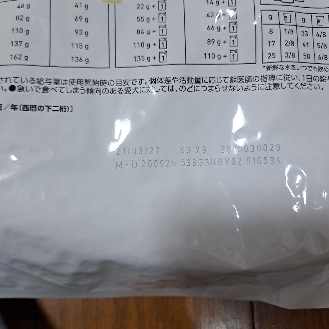 ロイヤルカナン 食事療法食 犬用 ユリナリーS/O ライト 3kg