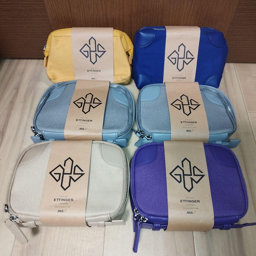 ANA×ETTINGER　ファーストクラス×５　ビジネスクラス×１ アメニティ