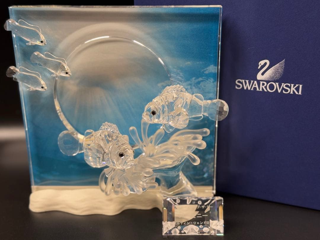 【アンとマサ】スワロフスキー 2005年 ハーモニー SCS限定