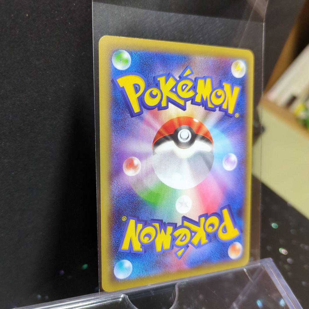 [未使用]ピカチュウ CP4036/131