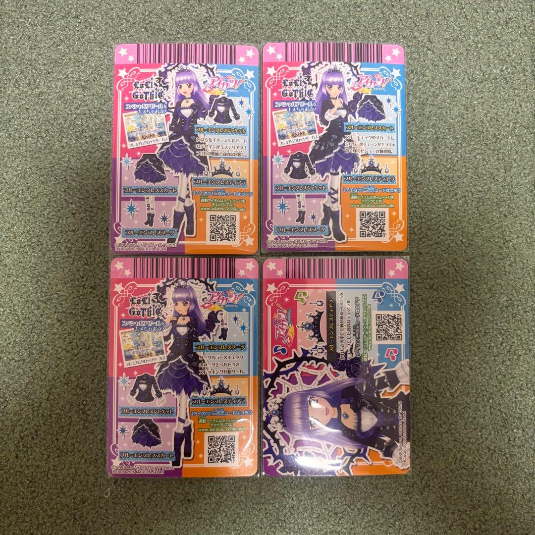 アイカツカード プレミアム 氷上すみれ ブルーエンプレスコーデ