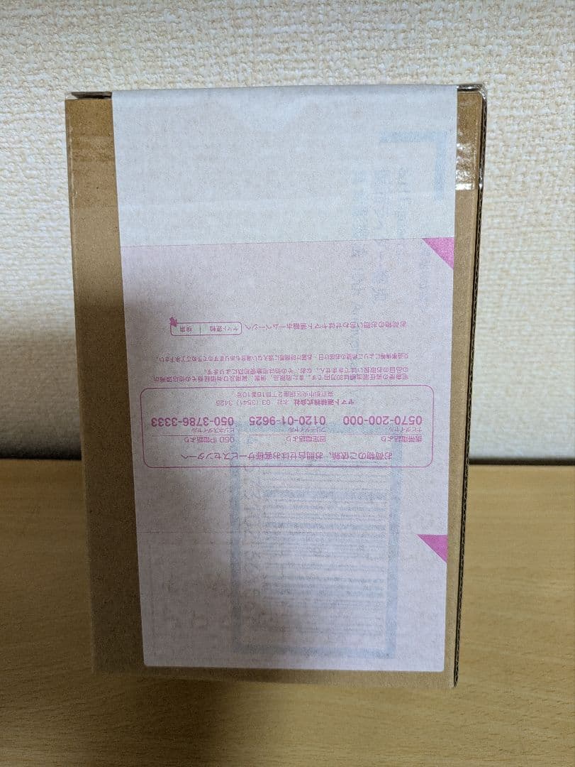 【未開封品】仮面ライダー響鬼 真骨彫製法 10th Anniversary版