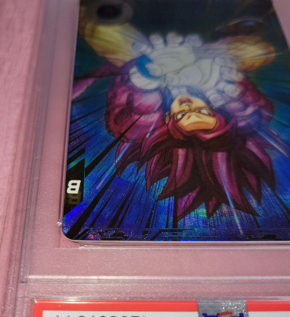 PSA10 ドラゴンボールダイバーズ 孫悟空:DA GDR☆ SDV5-055