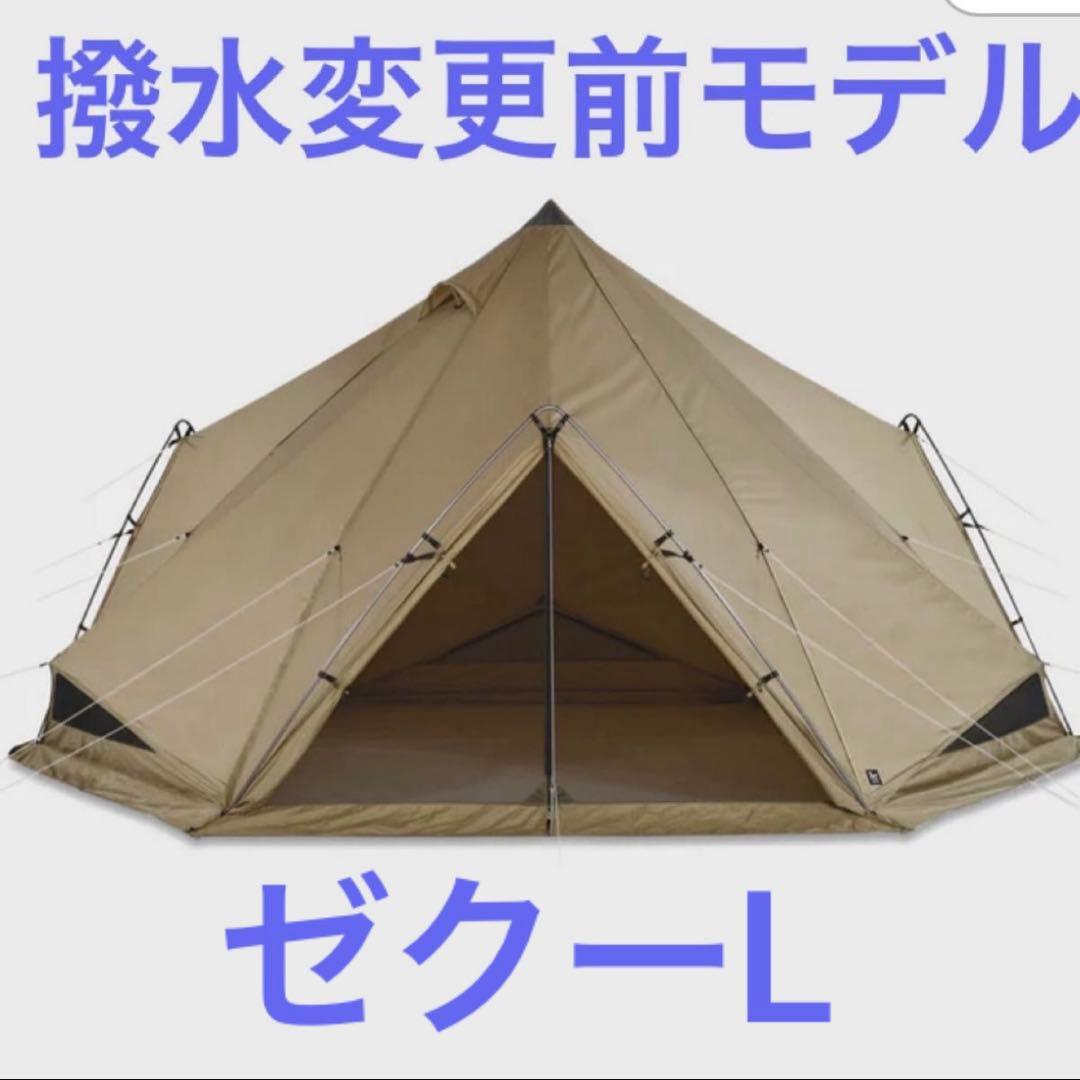 ZANEARTS ZEKU-L ゼクー L ゼインアーツ