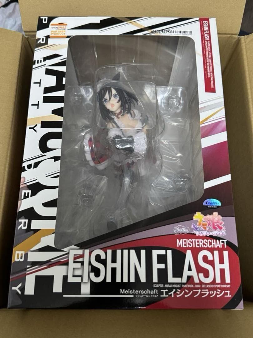 エイシンフラッシュ ウマ娘 プリティーダービー 1/7完成品フィギュア