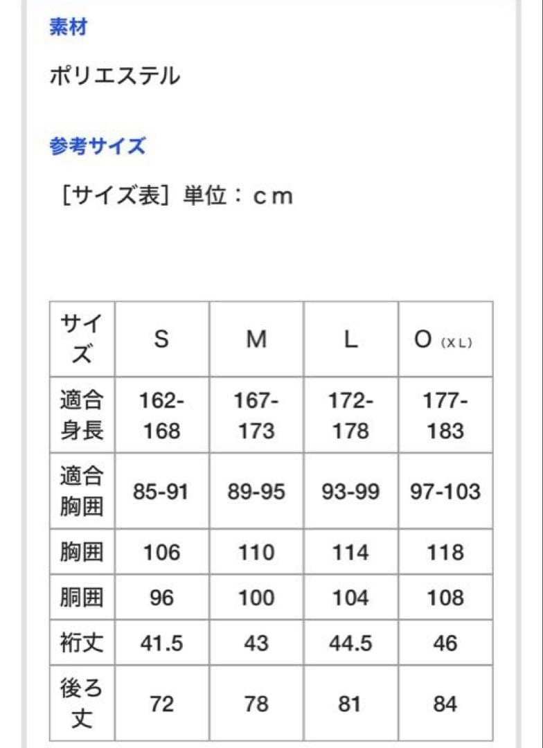 未開封 新品 広島カープ 高橋慶彦 レジェンドゲーム ビジター ユニフォーム O
