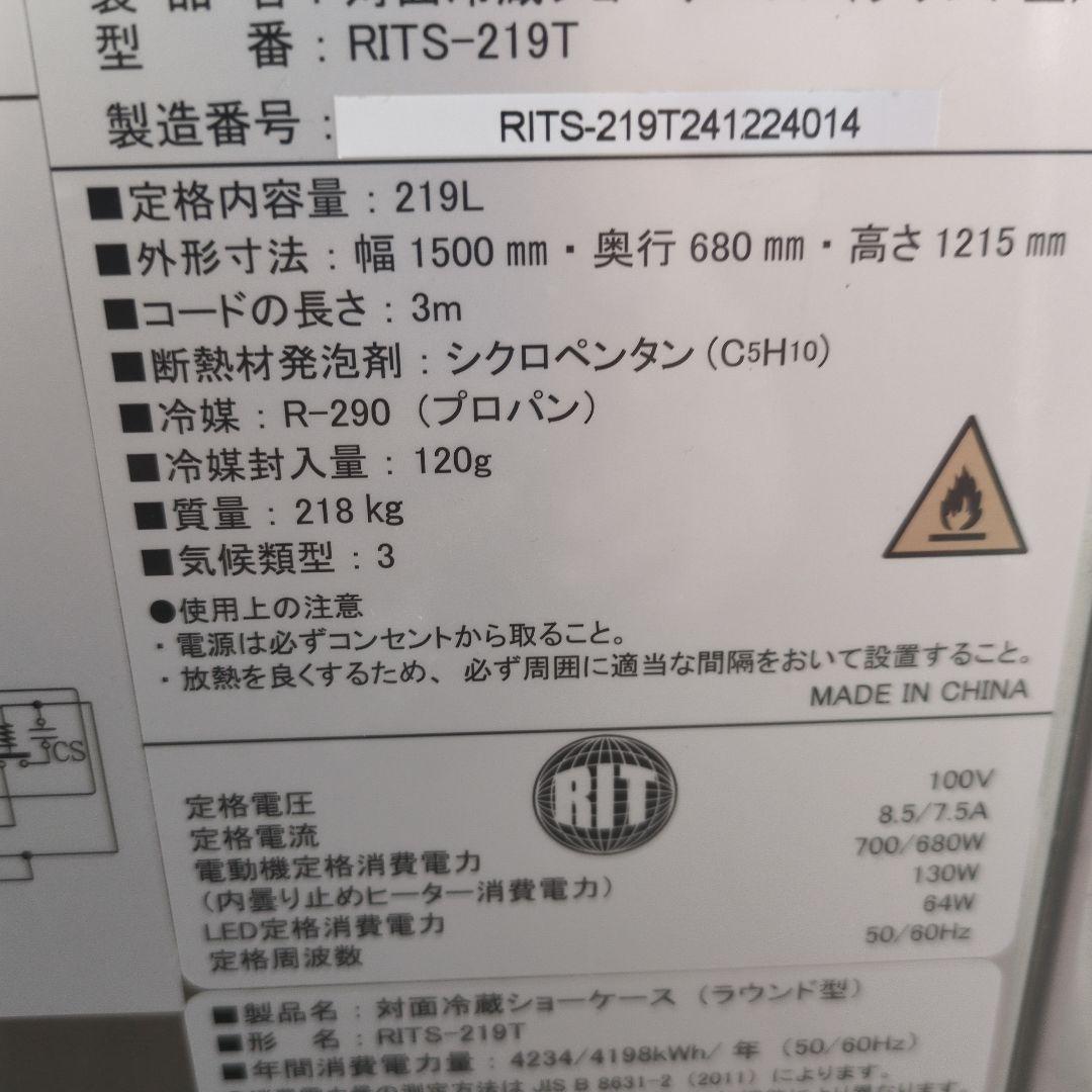 大型ショーケース ステンレススチール製　ラウンド型