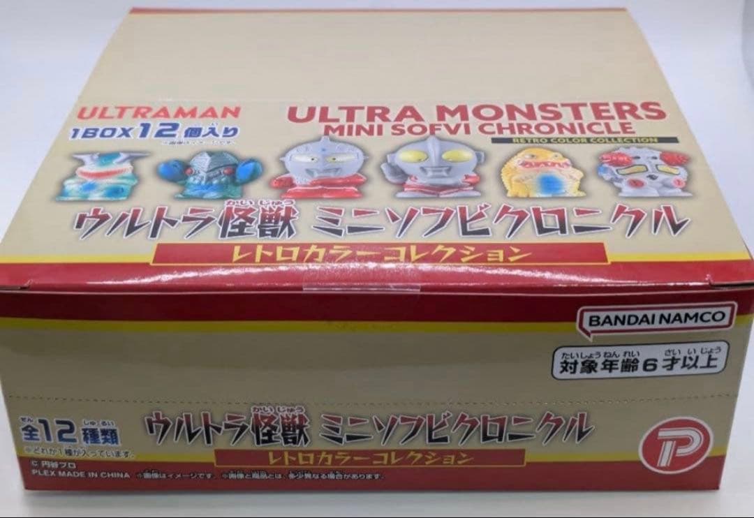 【未開封】ウルトラマン ミニソフビクロニクル 12体セット（box）大ブルマァク