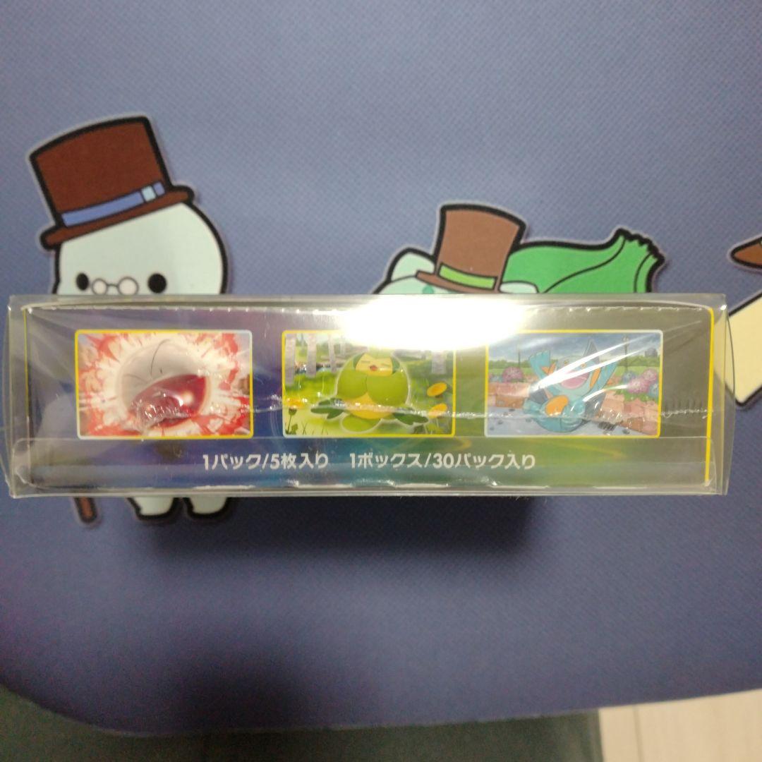 ポケモンカード イーブイヒーローズ シュリンク付き未開封