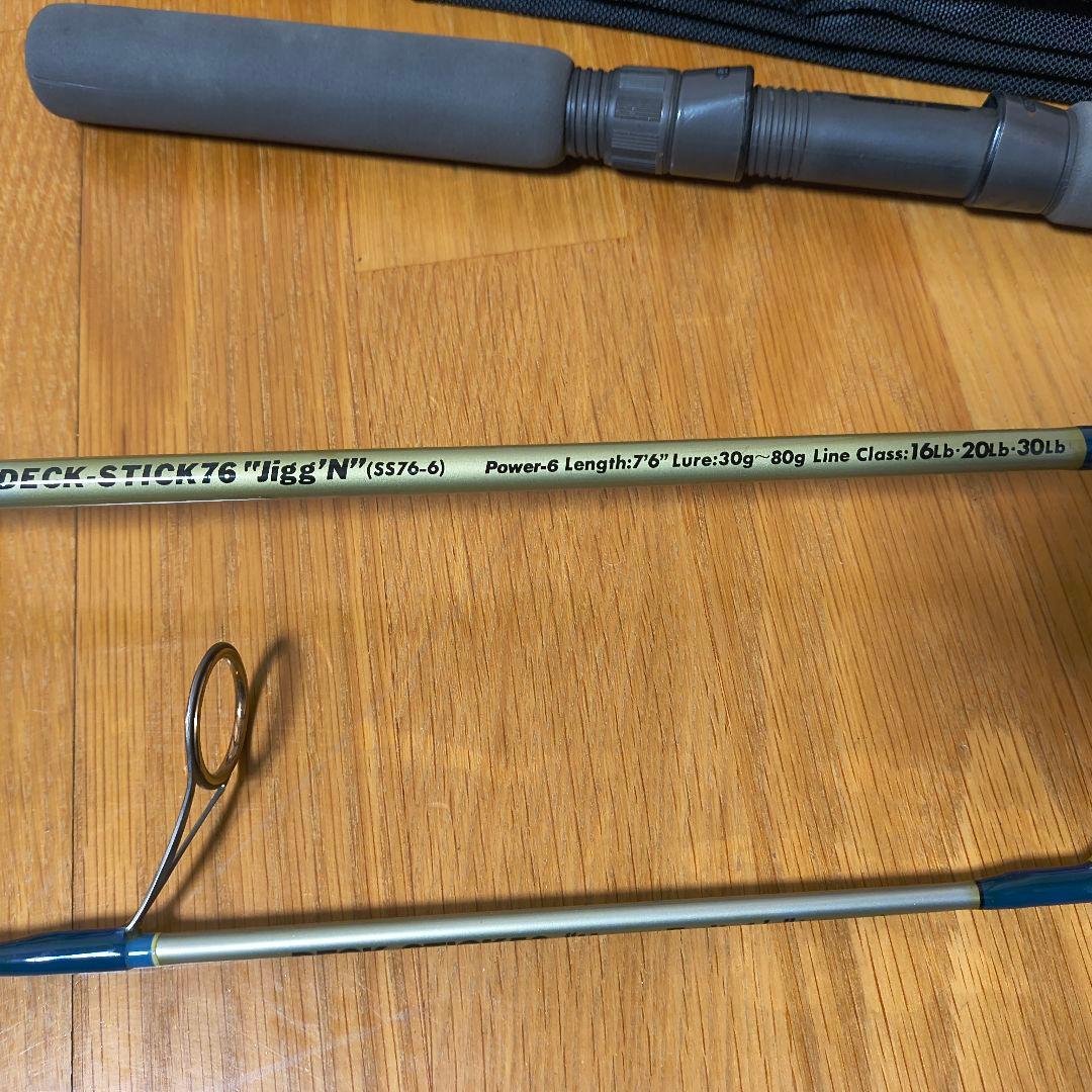 中古　ザウルス　ソルトウオータースポーツマンデッキスティック3本まとめ　シイラ