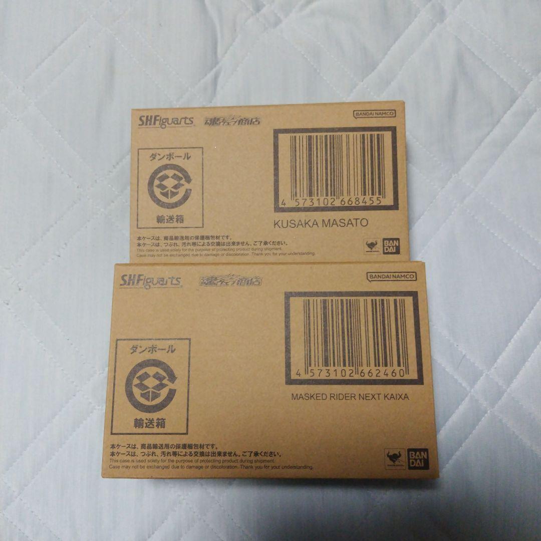 S.H.Figuarts仮面ライダーネクストカイザ S.H.F草加雅人