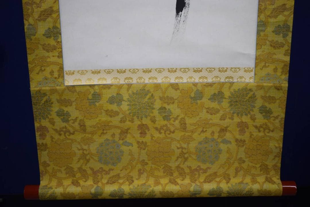 不詳/作者不明/六字名号/布袋屋掛軸HJ-200