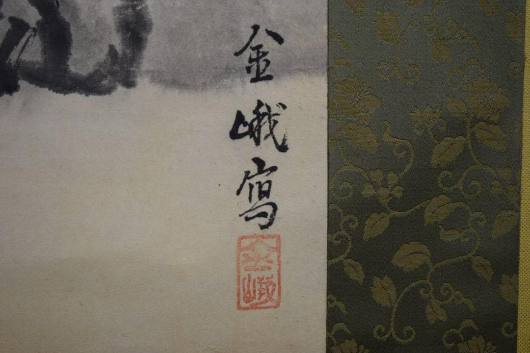 真作/古市金峨/桜花山水図/絹表装/布袋屋掛軸HI-107