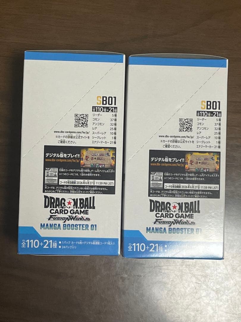 ドラゴンボール　スーパーカードゲーム　フュージョンワールド　マンガブースター