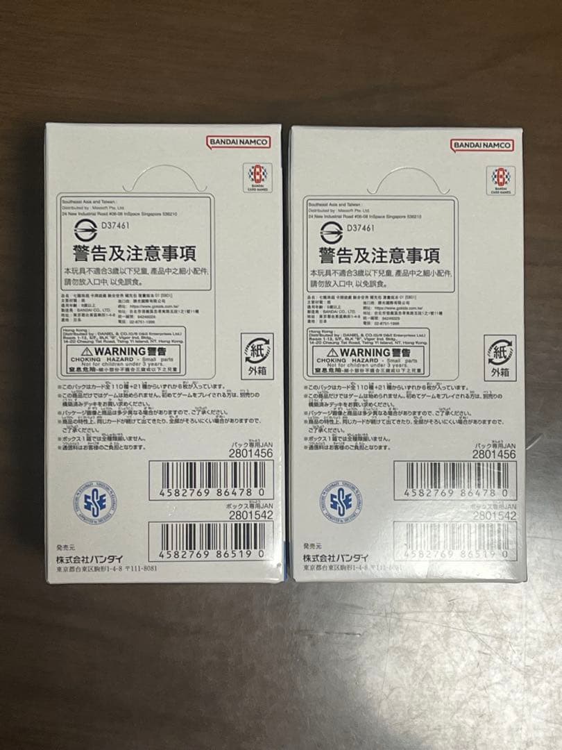 ドラゴンボール　スーパーカードゲーム　フュージョンワールド　マンガブースター