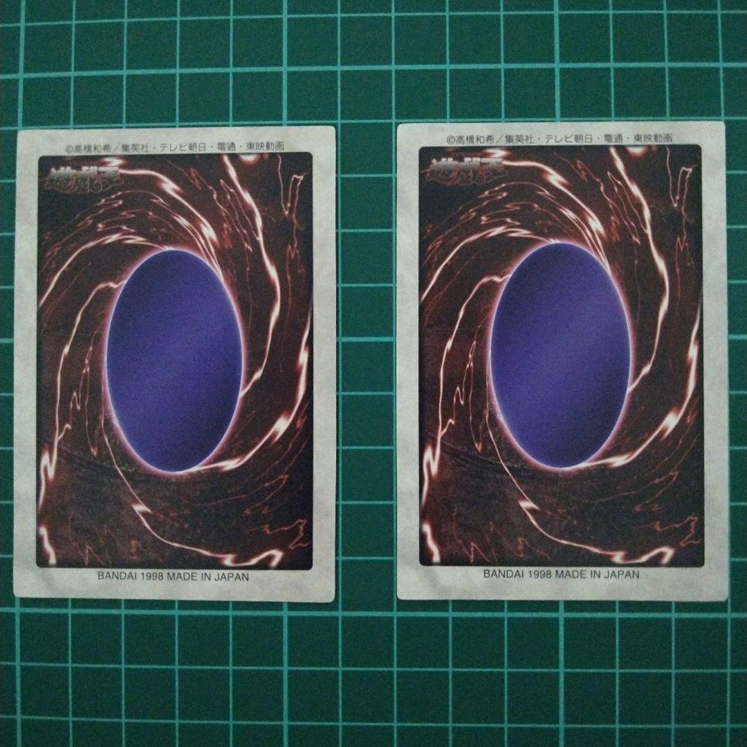 美品　遊戯王　バンダイ　ブラックマジシャン2点セット