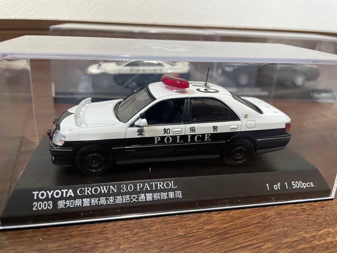 警察車両1/43 3台セット