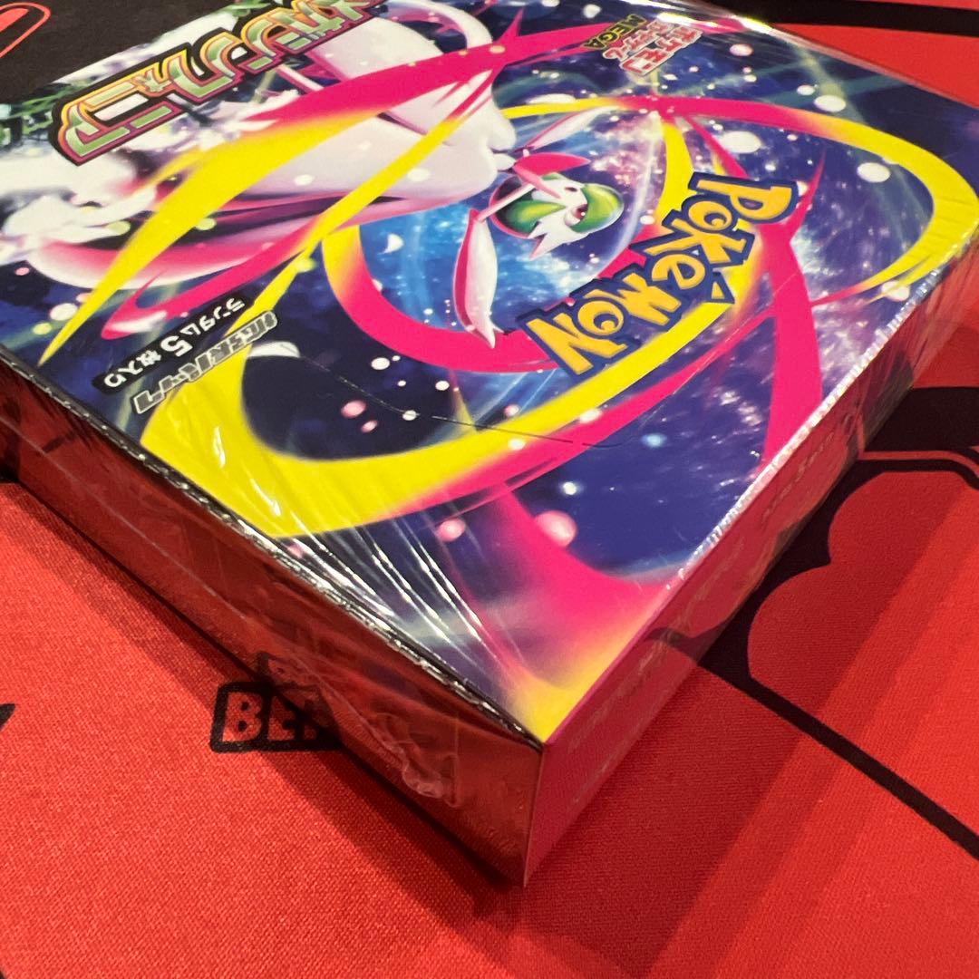 メガシンフォニアBOX シュリンク有り