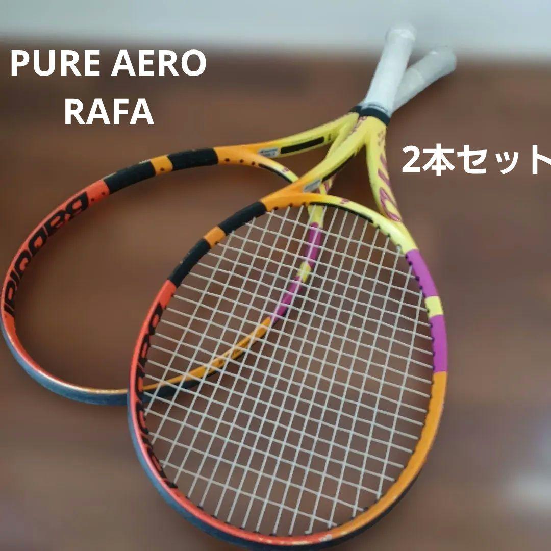 AEROMODULAR3　21 PURE AERO RAFAb JR 26