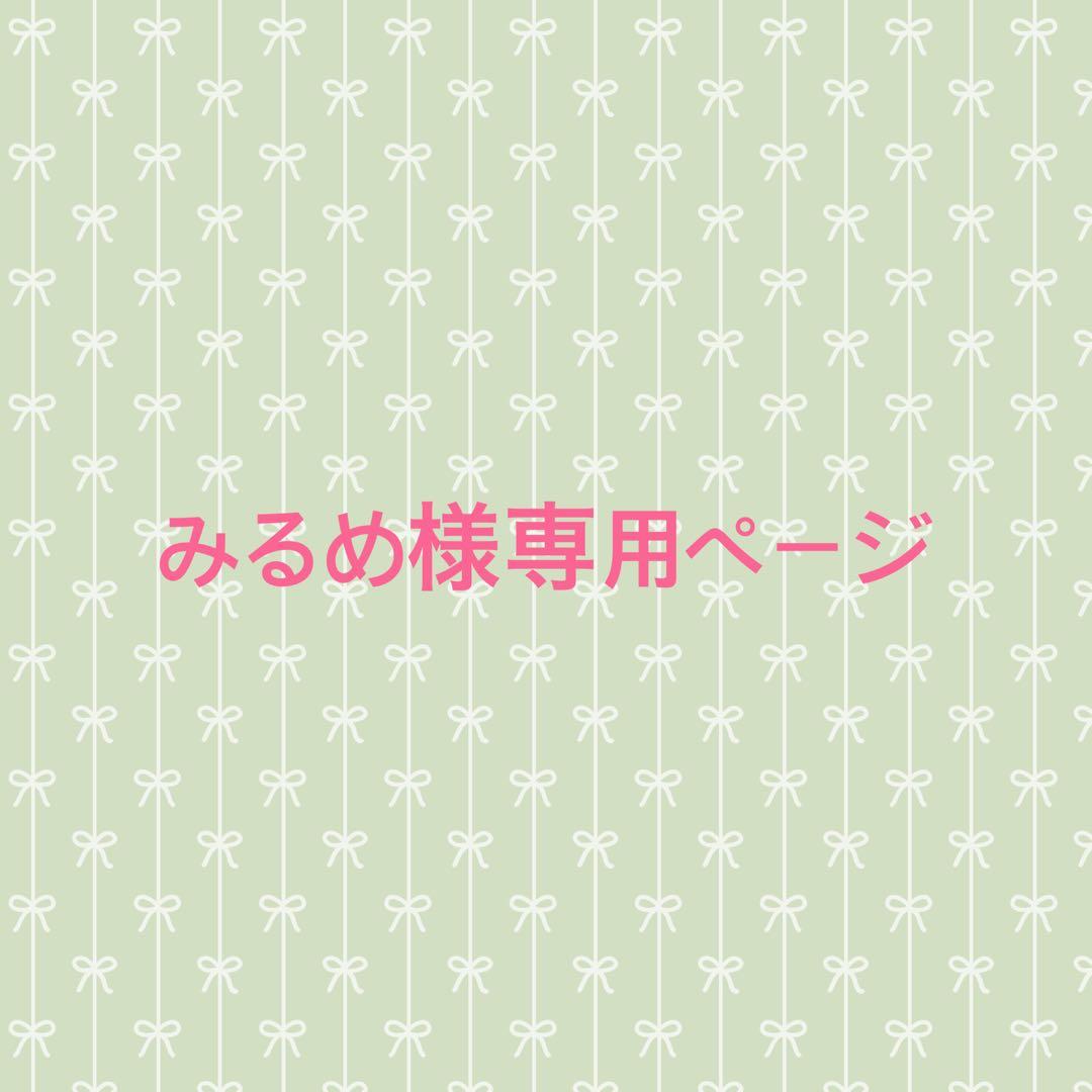 ペット用アクセサリー