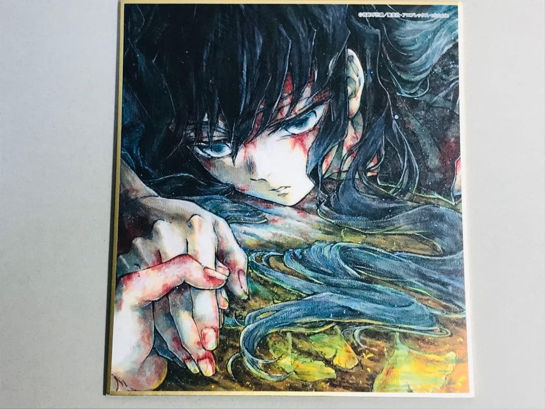 鬼滅の刃　全集中展　色紙　時透無一郎