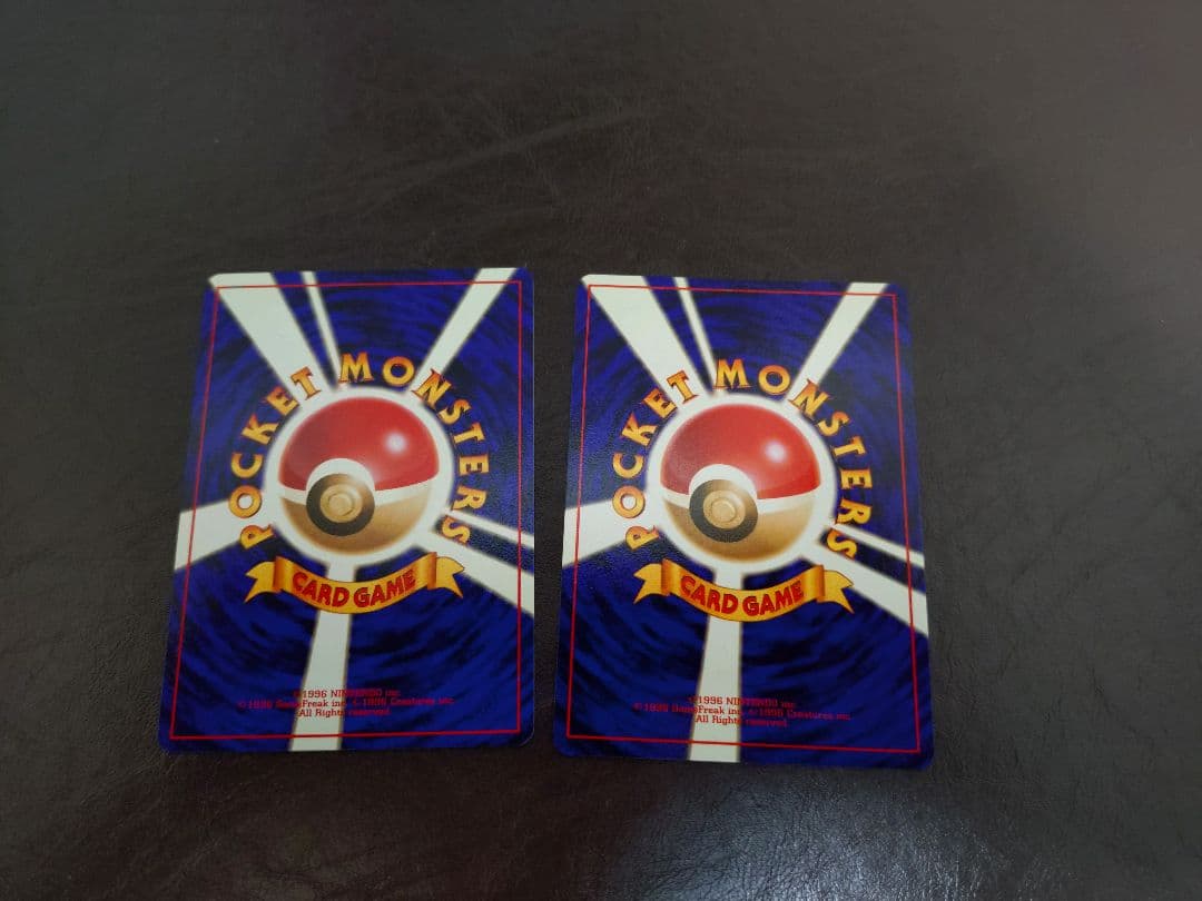 【値段交渉】ディグダ_「すぐわかるポケモンカードの遊びかた　最新版ver.2」