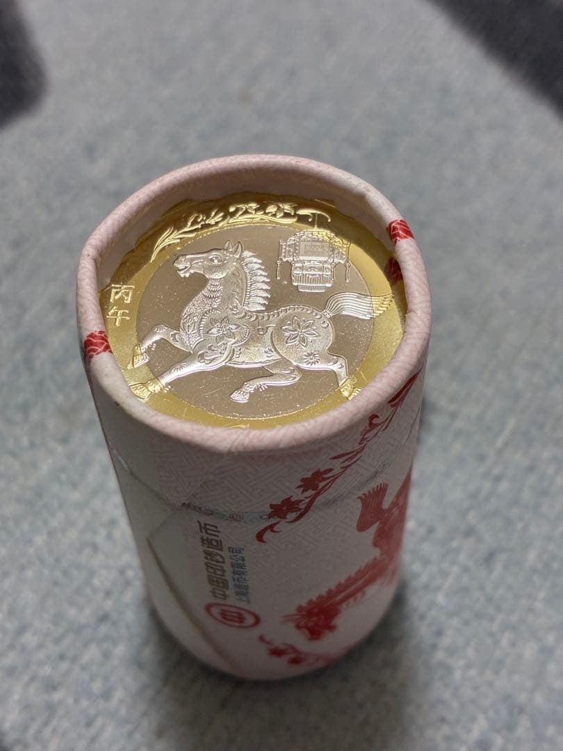 超希少品！中国記念硬貨　十二干支記念 馬年10元 20枚 未開封専用ケース