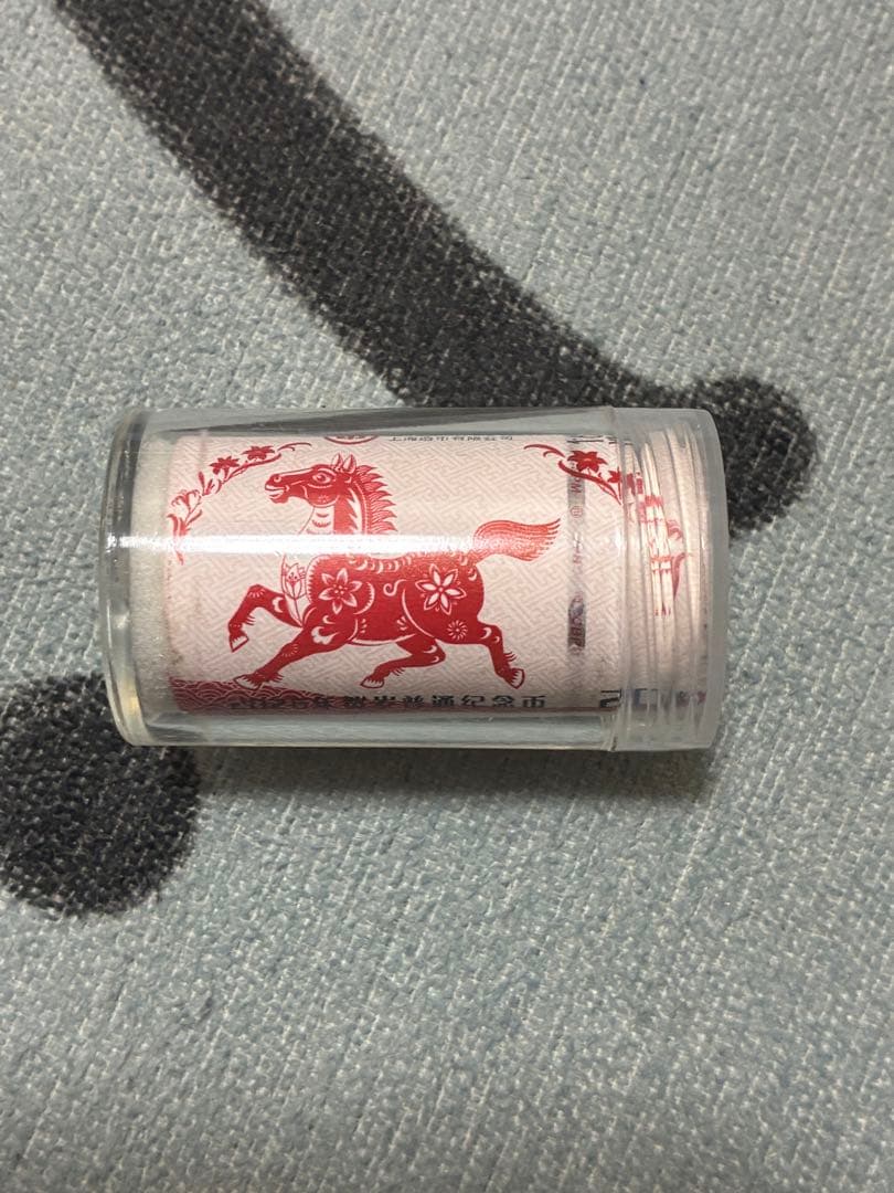 超希少品！中国記念硬貨　十二干支記念 馬年10元 20枚 未開封専用ケース
