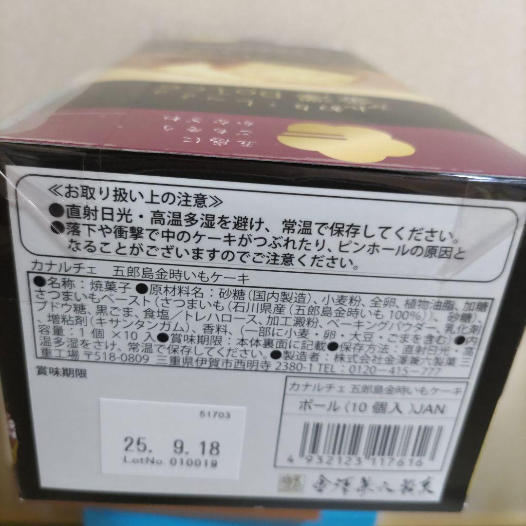 お菓子☆まとめ売り！！！７２９